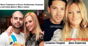 Про украинцев, их традициях, привилегиях к ним, их облике и сравнении их с русскими - г.png