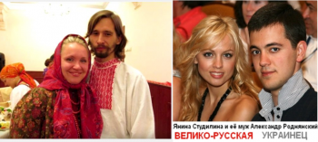 Про украинцев, их традициях, привилегиях к ним, их облике и сравнении их с русскими - ё.png