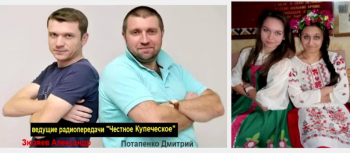 Про украинцев, их традициях, привилегиях к ним, их облике и сравнении их с русскими - з.png