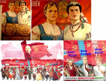 Про украинцев, их традициях, привилегиях к ним, их облике и сравнении их с русскими - я2.png