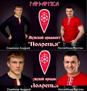 Про украинцев, их традициях, привилегиях к ним, их облике и сравнении их с русскими - к.png